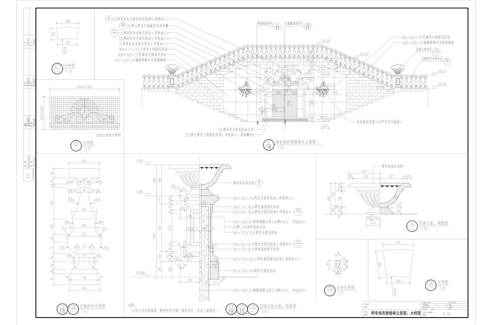 X-04 停车场西侧楼梯-Model.jpg