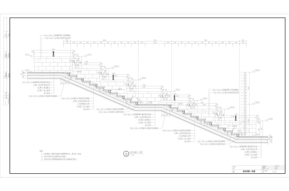 X-05 停车场西侧楼梯-Model.jpg