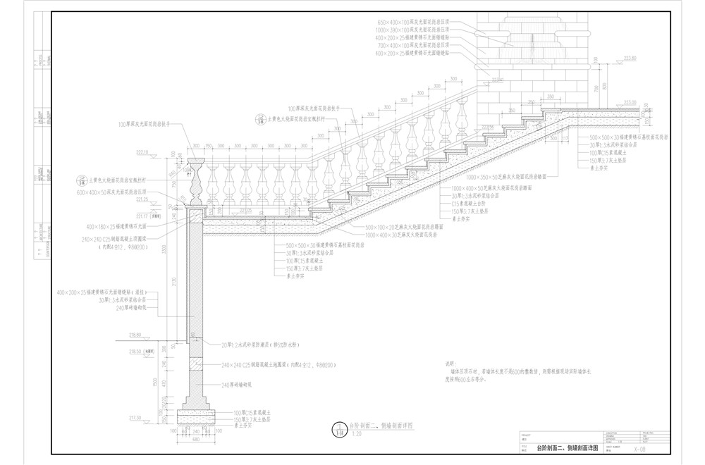 X-06 停车场西侧楼梯-Model.jpg