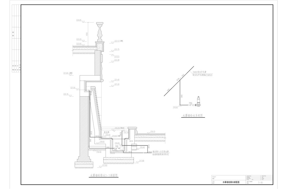 S-06 水幕墙给排水剖面图-Model.jpg