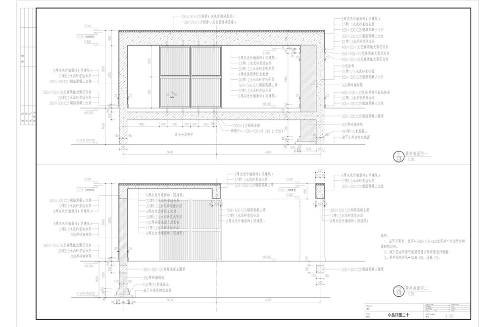 X-06曲水流觞、景墙、景门、景亭及沙坑-Model.jpg