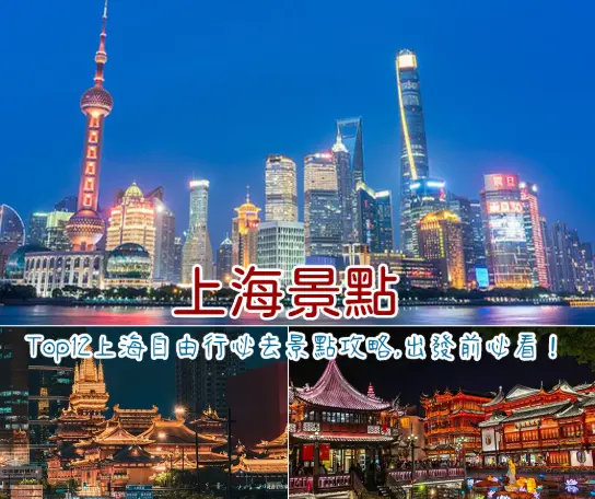 上海单身汇_海归精英社交：怎么加入魔都高学历圈子的同城高净值相亲会