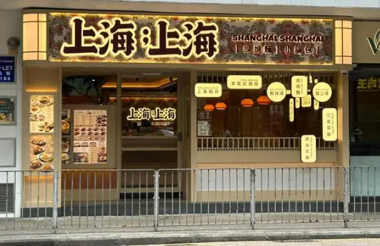 上海品茶-上海花千坊品茶 解锁魔都高端喝茶资源预约新玩法